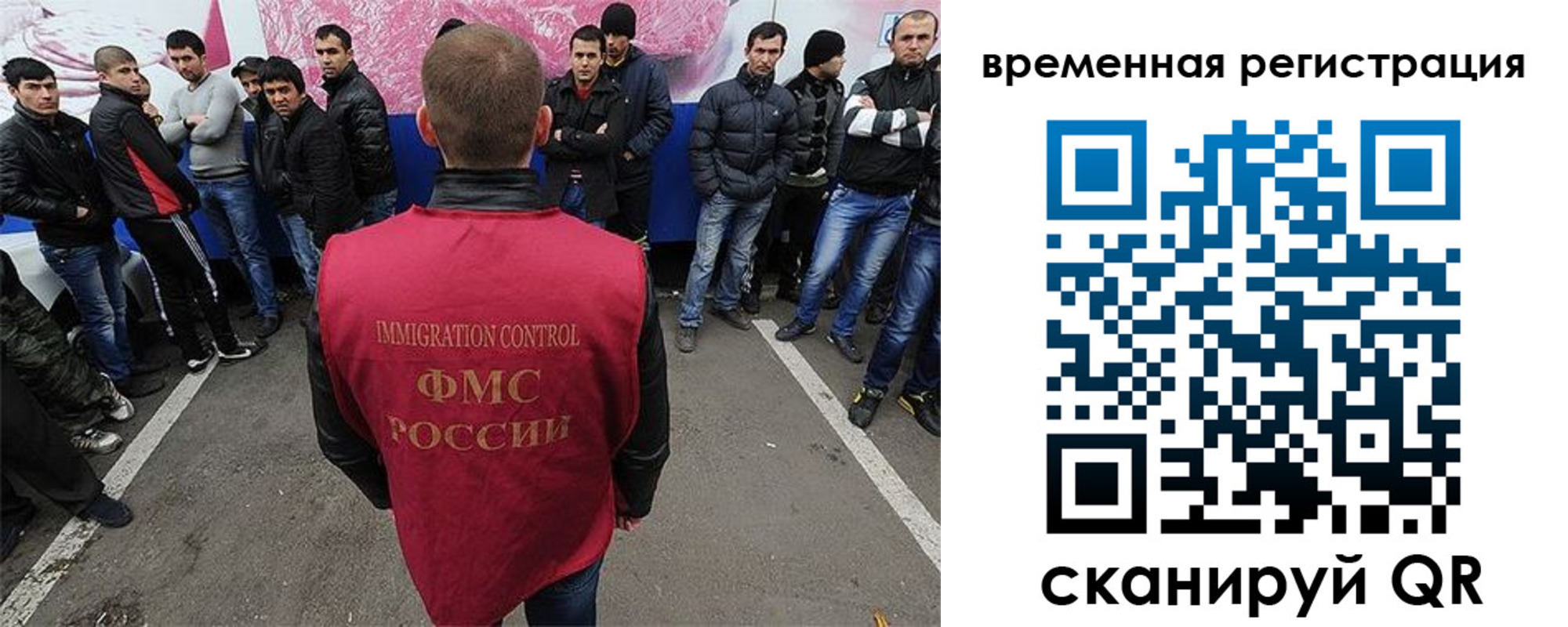 прописка от собственника в Ставропольском крае
