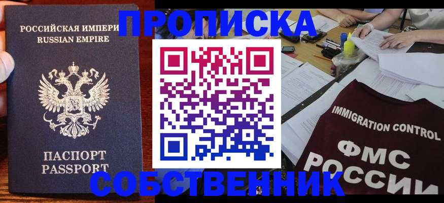 форма 3 в Ставропольском крае